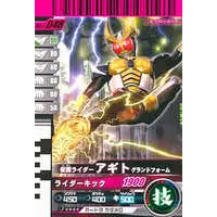 Ganbaride - Kamen Rider Agito