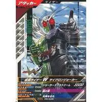 Ganba Legends - Ganbarizing - Kamen Rider W / Kamen Rider Double