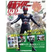 Book - Kamen Rider DVD Collection