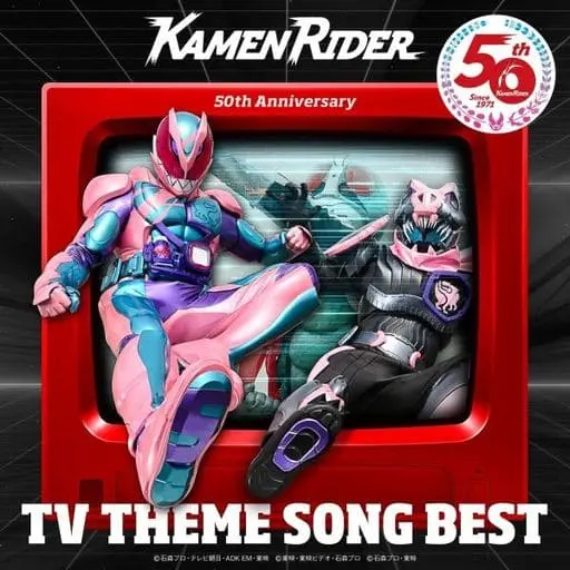 CD - Soundtrack - Kamen Rider X