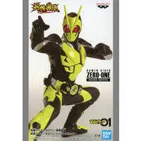 Figure - Kamen Rider Zero-One