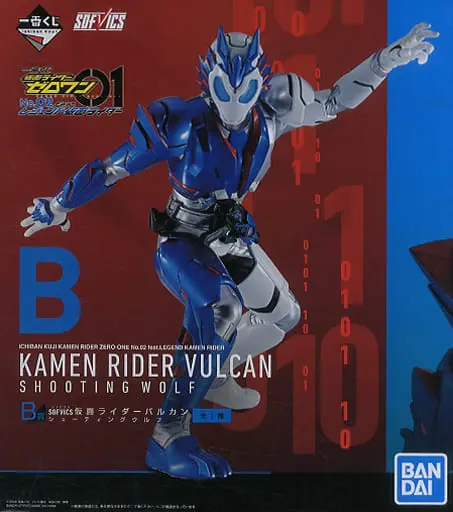 Ichiban Kuji - Kamen Rider Zero-One / Kamen Rider Vulcan