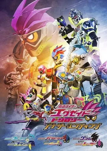 Blu-ray - Kamen Rider Ex-Aid