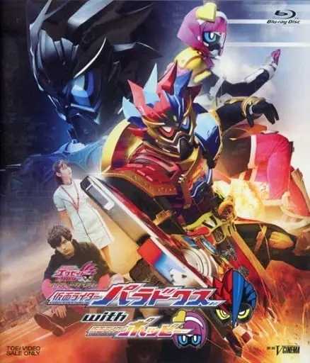 Blu-ray - Kamen Rider Ex-Aid / Kamen Rider Poppy & Kamen Rider Para-DX