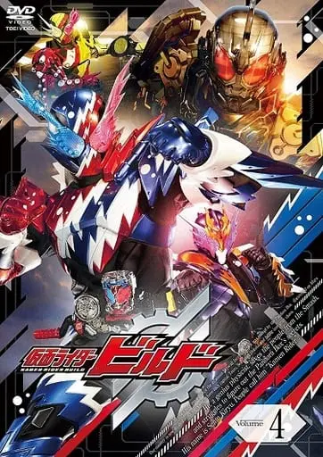 DVD - Kamen Rider Build