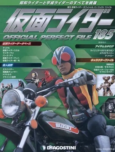 Book - Kamen Rider Official Perfect File