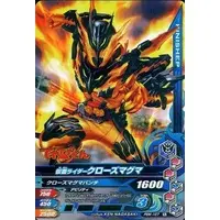 Ganbarizing - Kamen Rider Build / Kamen Rider Cross-Z