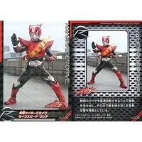 Trading Card - Kamen Rider Drive / Kamen Rider Drive (Character)