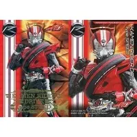 Trading Card - Kamen Rider Drive / Kamen Rider Drive (Character)