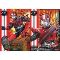 Trading Card - Kamen Rider Drive / Kamen Rider Drive (Character)