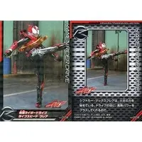 Trading Card - Kamen Rider Drive / Kamen Rider Drive (Character)