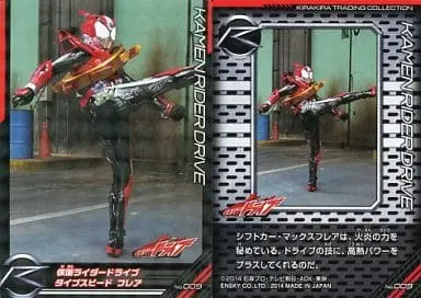 Trading Card - Kamen Rider Drive / Kamen Rider Drive (Character)