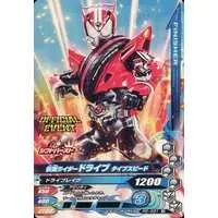 Ganbarizing - Kamen Rider Drive / Kamen Rider Drive (Character)