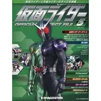 Book - Kamen Rider Official Perfect File