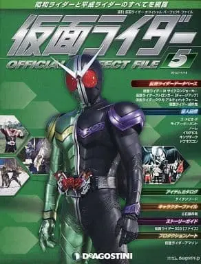 Book - Kamen Rider Official Perfect File