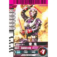 Ganbaride - Kamen Rider Hibiki