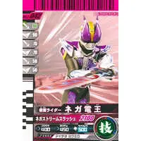 Ganbaride - Kamen Rider Den-O / Kamen Rider Nega Den-O