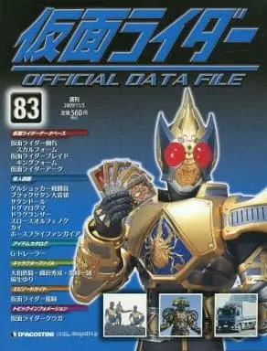 Book - Kamen Rider Official Data File