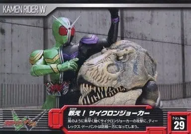 Trading Card - Kamen Rider W / Kamen Rider Double