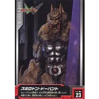 Trading Card - Kamen Rider W / Smilodon Dopant