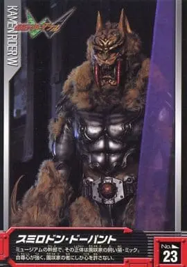 Trading Card - Kamen Rider W / Smilodon Dopant