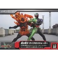 Trading Card - Kamen Rider W / Kamen Rider Double