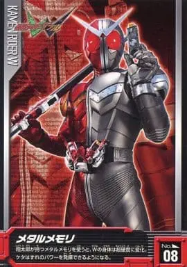 Trading Card - Kamen Rider W