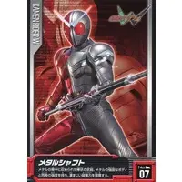 Trading Card - Kamen Rider W