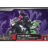 Trading Card - Kamen Rider W / Hardboilder