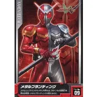 Trading Card - Kamen Rider W