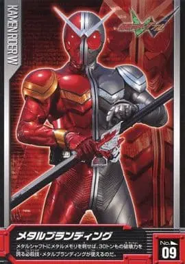 Trading Card - Kamen Rider W