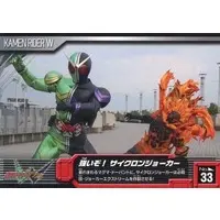 Trading Card - Kamen Rider W / Kamen Rider Double