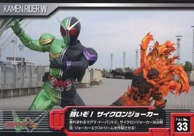 Trading Card - Kamen Rider W / Kamen Rider Double
