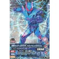 Ganbarizing - Kamen Rider Revice / Kamen Rider Revi (Character)