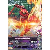 Ganbarizing - Kamen Rider Hibiki / Kamen Rider Hibiki (Character)