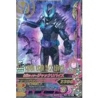 Ganbarizing - Kamen Rider Revice