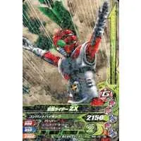 Ganbarizing - Kamen Rider ZX