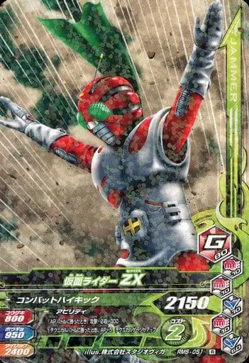 Ganbarizing - Kamen Rider ZX