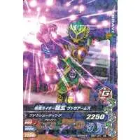 Ganbarizing - Kamen Rider Gaim / Kamen Rider Ryugen