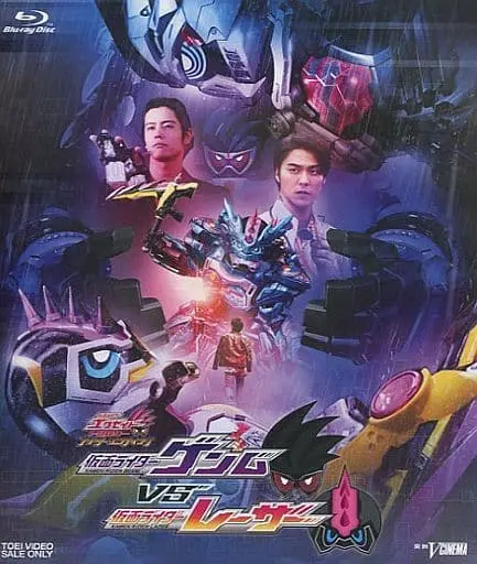 Blu-ray - Kamen Rider Ex-Aid / Kamen Rider Lazer & Kamen Rider Genm