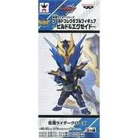 World Collectable Figure - Kamen Rider Build / Kamen Rider Cross-Z