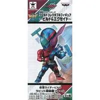 World Collectable Figure - Kamen Rider Build / Kamen Rider Build (Character)