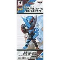 World Collectable Figure - Kamen Rider Build / Kamen Rider Build (Character)