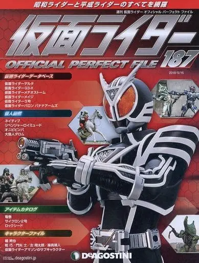 Book - Kamen Rider Official Perfect File