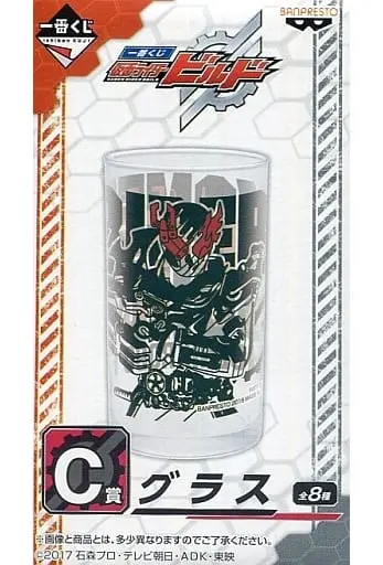 Ichiban Kuji - Kamen Rider Build / Kamen Rider Build (Character)