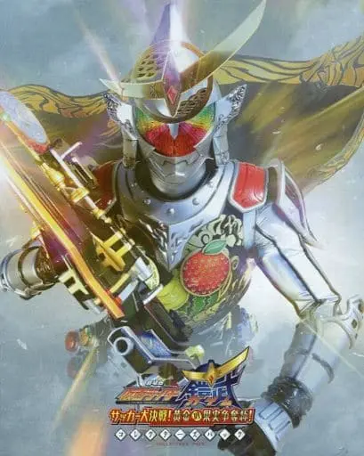 Blu-ray - Kamen Rider Gaim