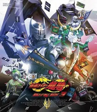 Blu-ray - Kamen Rider Ryuki / Kamen Rider Imperer & Kamen Rider Tiger