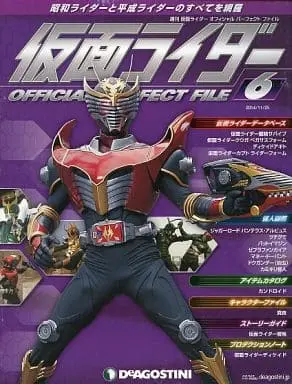 Book - Kamen Rider Official Perfect File