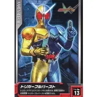 Trading Card - Kamen Rider W