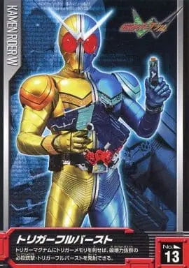 Trading Card - Kamen Rider W